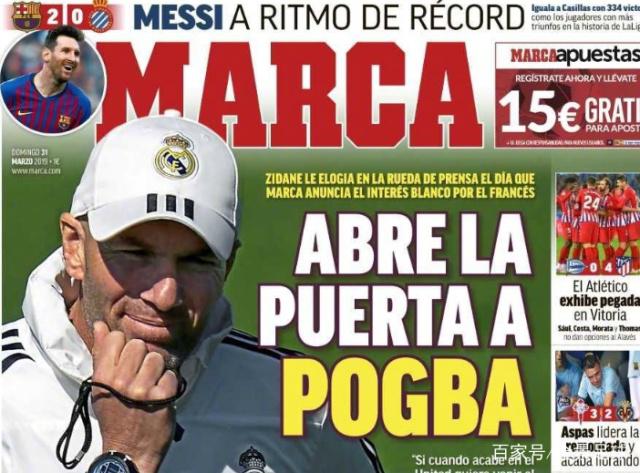 热刺1-1纽卡斯尔联，队长孙兴慜谢幕战，女团助兴【老佳】（热刺1-1战平纽卡，孙兴慜队长谢幕之夜，女团现场助阵【老佳】）